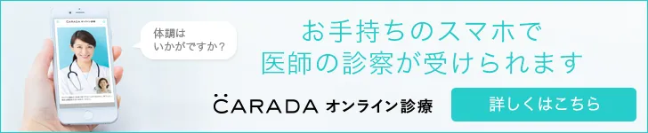 オンライン オンライン